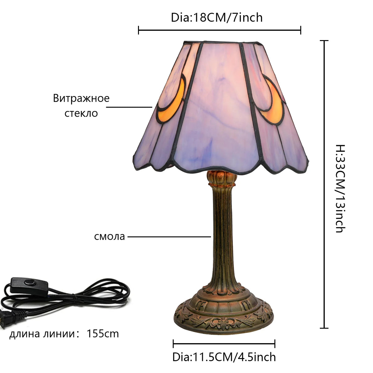 Petite lampe de chevet style Tiffany à croissants de lune