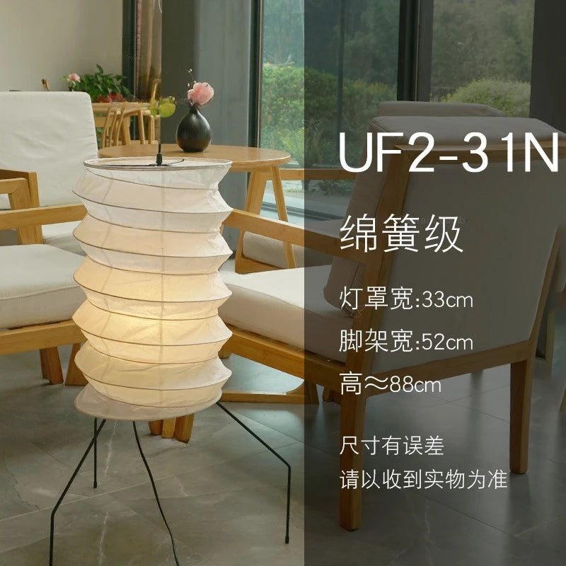 UF2-31N