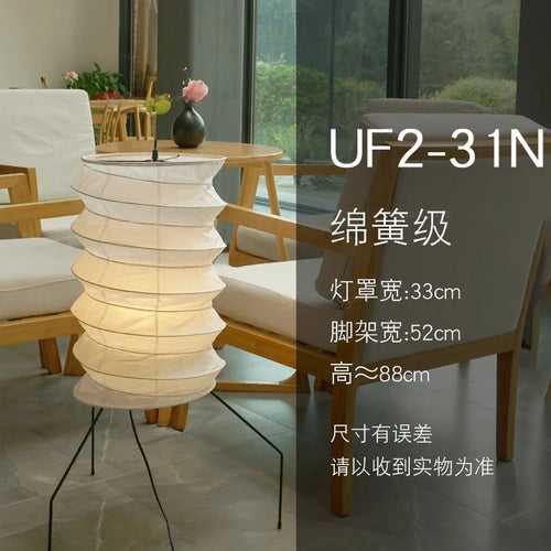 UF2-31N