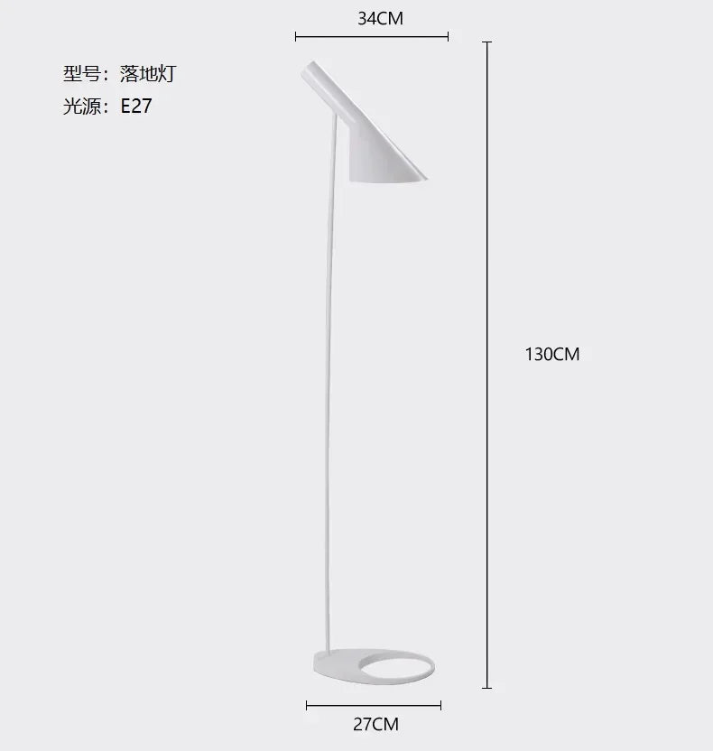 white floor lamp