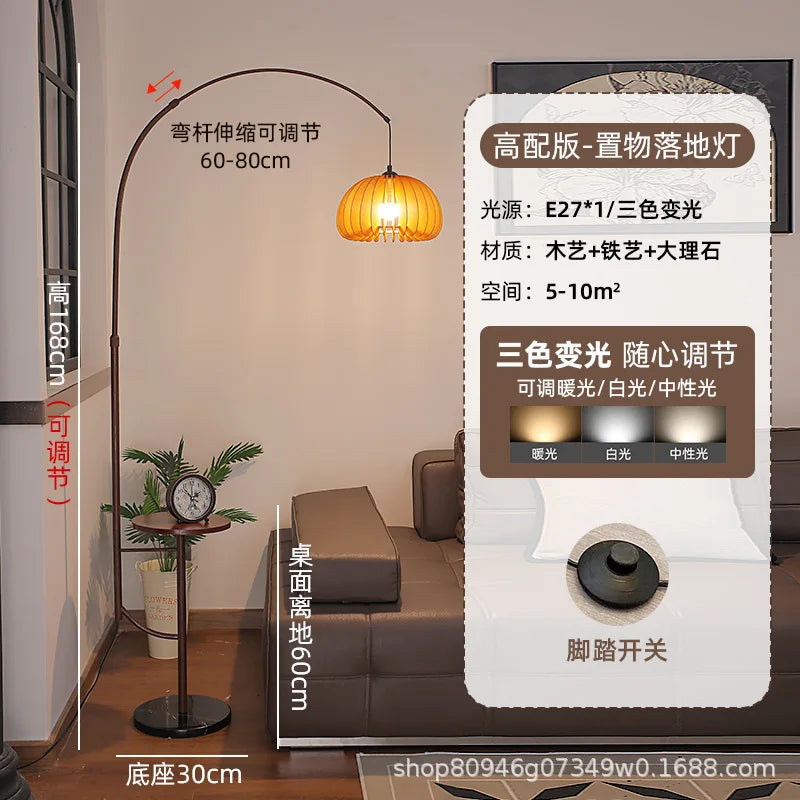Floor lamp