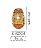 Table lamp