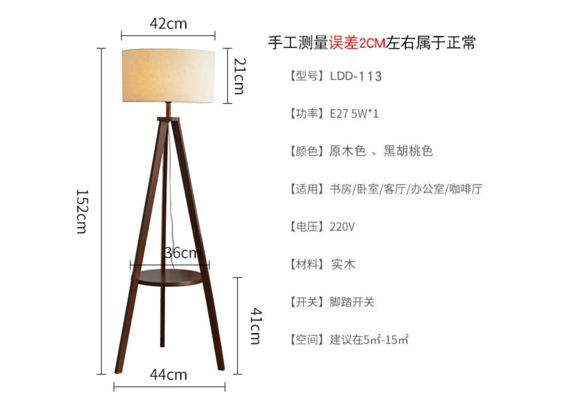 Lampadaire trépied en bois avec tablette, abat-jour tissu 152 cm